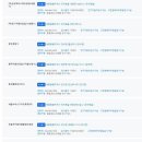 명작자동차공업사자동차검사소 이미지