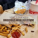 파이브가이즈 여의도 더현대서울 맛집 주차 웨이팅 후기