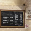 삼정한우실비식당