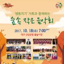 동부여성문화회관 이미지