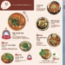 아침산저녁바다삼동점 이미지