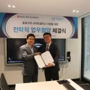 스마트글로벌 이미지