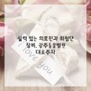 광주동물병원 네이버블로그
