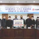 아신유통