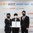 드림투어주 이미지