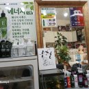 향원미용실 - 수원시 팔달구 | 향원미용실