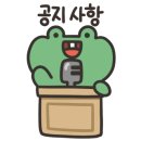 맘스터치객사점 이미지