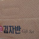 자연의선물영어조합법인