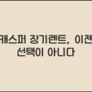 장기로 이미지