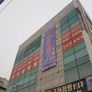 강북구 미아동 2층 단독층 무권리병원자리 있습니다 이미지