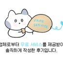 으뜸플러스 광주첨단점 이미지