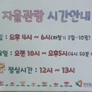 석호공원로1 이미지