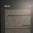 제이알미디어 | [서울 전시회 추천]제이알:크로니클스 후기