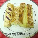 누네띠네 이미지