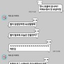사랑한개너양 | 양홍원이 되진 못하지만 너만 사랑한척 로맨스스캠하는 여자스타일로 놀아볼게