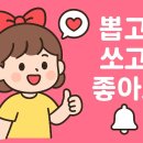 대박예림이네