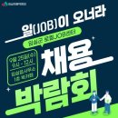 관촌원광수양원 이미지