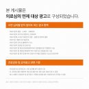 비바덤의원 | 양주레이저제모 시술 통증 걱정되신다면