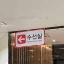 의류수선실 이미지