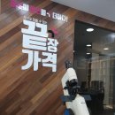 으뜸플러스안경(둔촌점) 네이버블로그