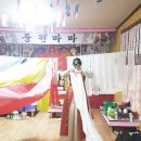 중전마마 이미지