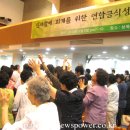 “신사참배의 결과는 한국교회의 분열” 이미지