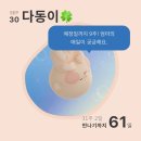 효성목장 | 2025.09