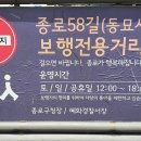 동묘시장공중화장실 티스토리