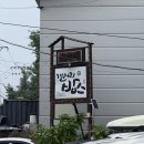 씨유 강릉녹색도시점 | 강릉 카페, 갤러리밥스 초당옥수수커피 감자샌드 (메뉴, 주차, 웨이팅)