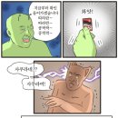 게임창조 | 도파민 싹 도노, 중독의 끝을 보여주는 메가게임(Mega Game) 방린이 후기!