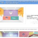 픽미픽미아이스크림 이미지