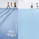 아씨화장품 이미지