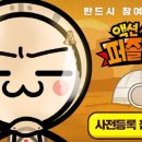 와치타운 이미지