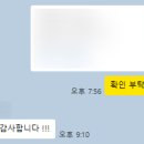 대명 인터내셔널 | 대명소노 인사직무 자소서 대필 및 첨삭 합격 후기