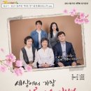 경산시립극단 정기 공연 이미지