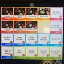 규카츠정수성못점 네이버블로그