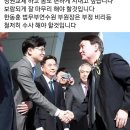 한동훈이 검찰총장 되어있으면 좋겠다 이미지