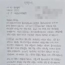 아무개씨