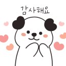 한국동물구조관리협회 이미지