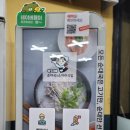 박지혜모던순대국&소머리국밥 이미지