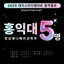 디앤아트