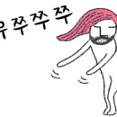 히히 그루밍 네이버블로그