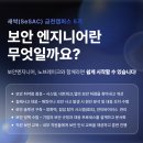금천엔지니어 이미지