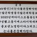 광탄고등학교 이미지