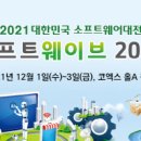 소프트올 이미지