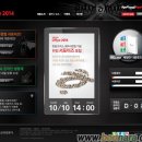 한컴 오피스 한글 2014 2 이미지