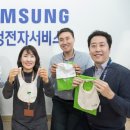 삼성전자서비스 이미지