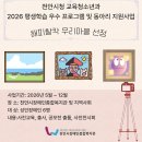 다가어린이집 천안일보