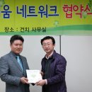 광주웰치과의원 이미지