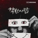 싸인에이트 네이버블로그